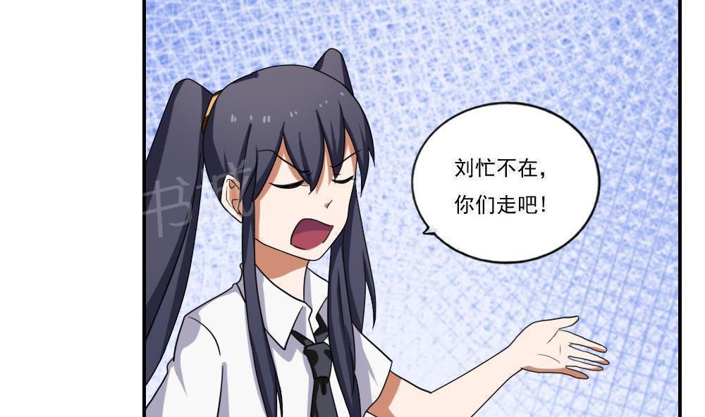 第100话11