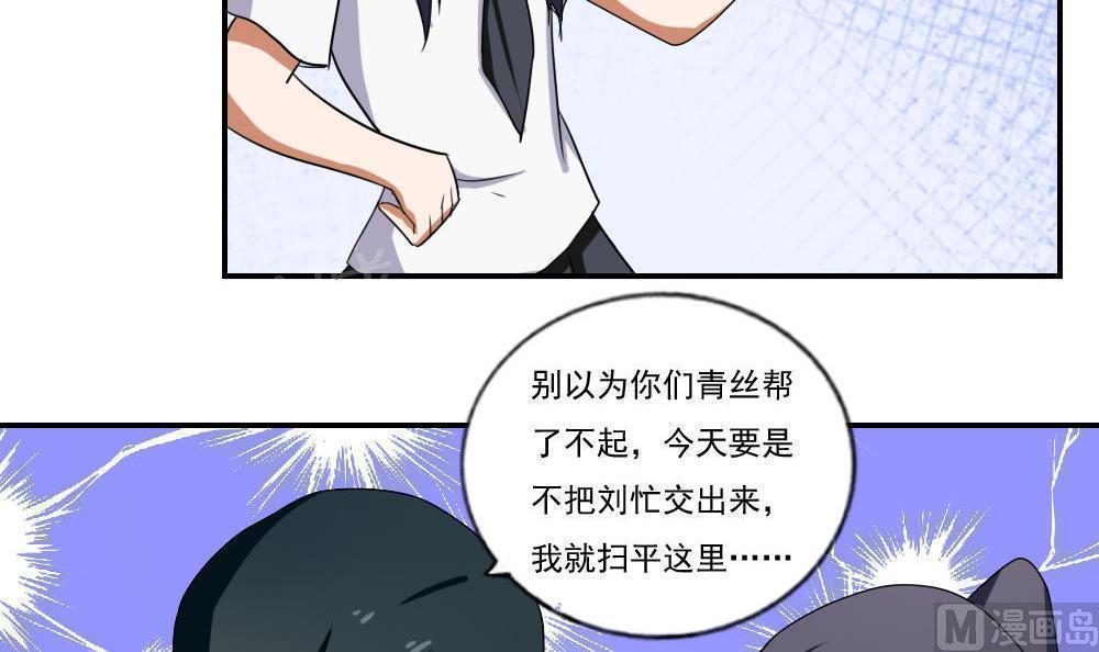 第100话12