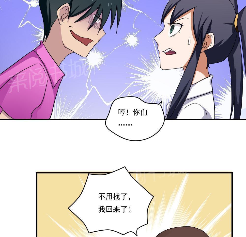 第100话13