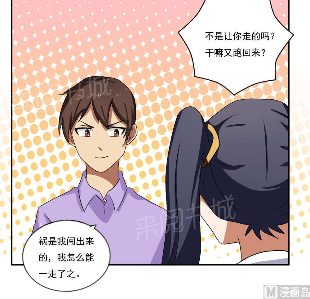 第100话15