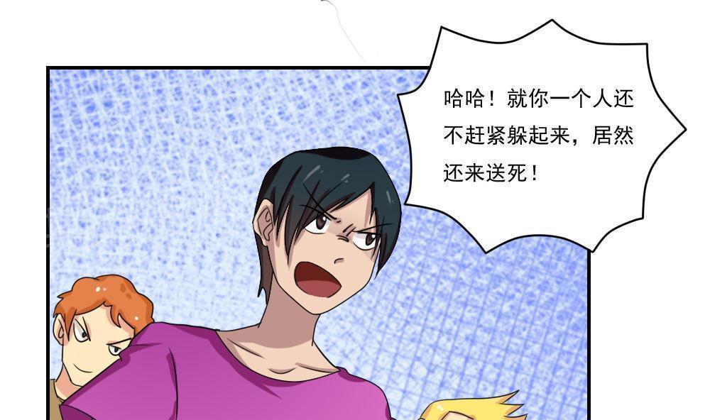 第100话16