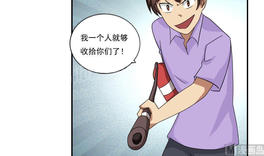 第100话18