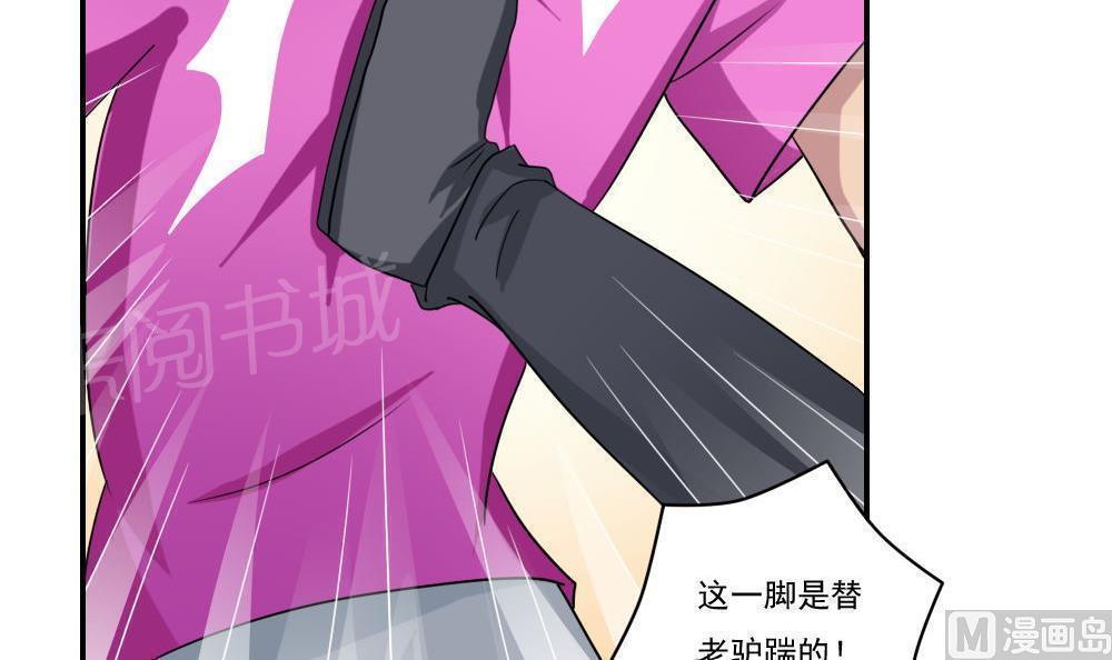第100话21
