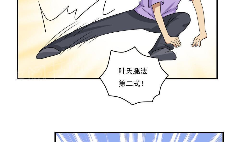 第100话25