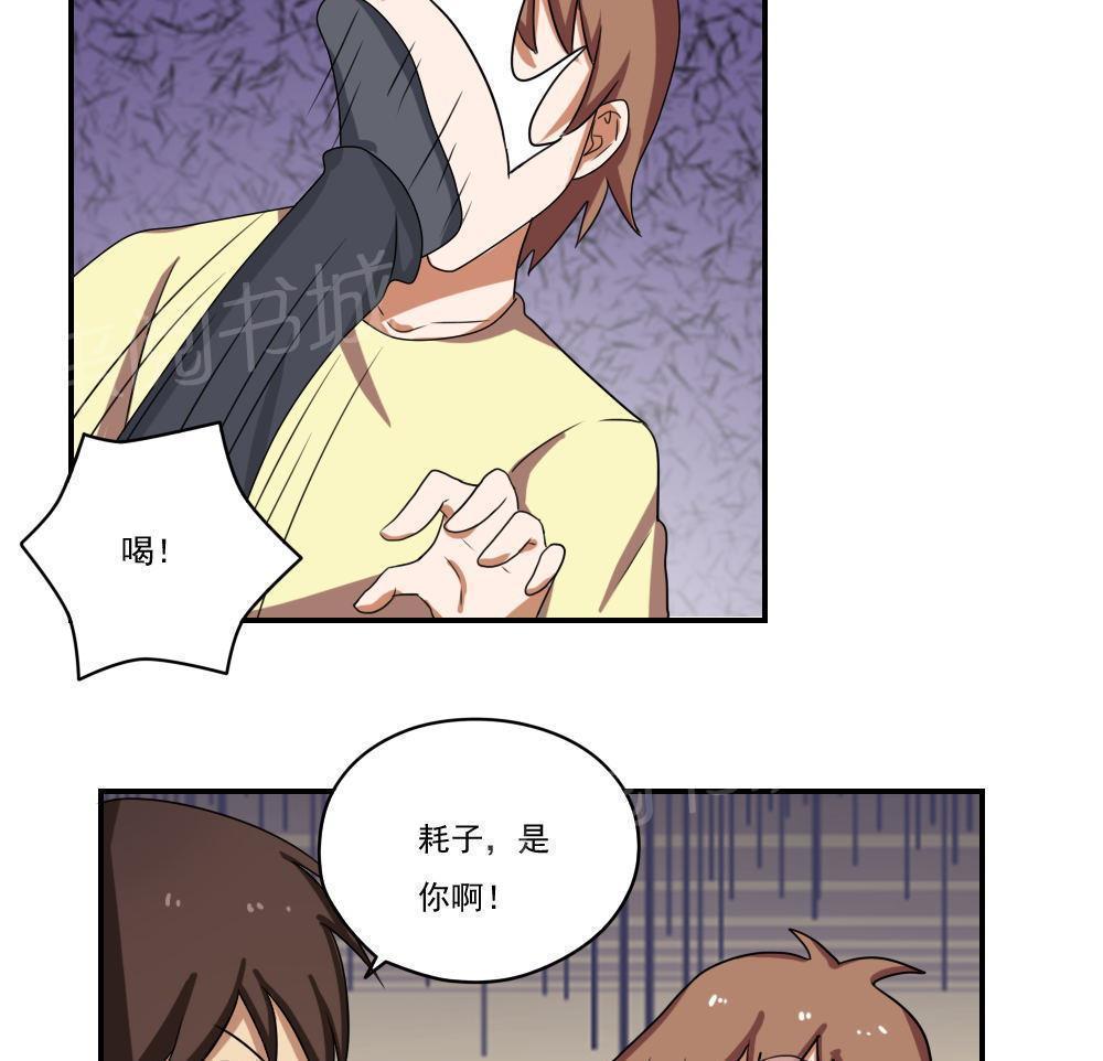 第100话28