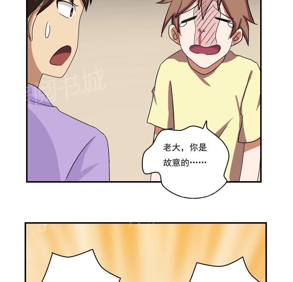 第100话29