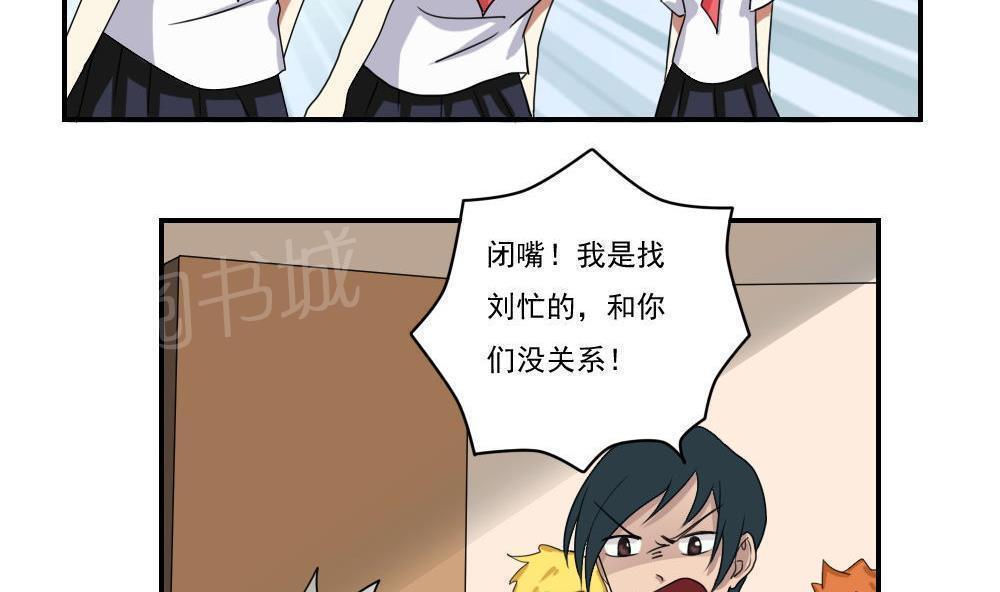 第100话5
