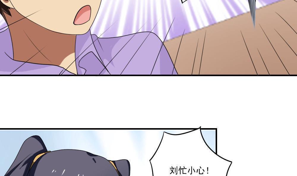 第101话10