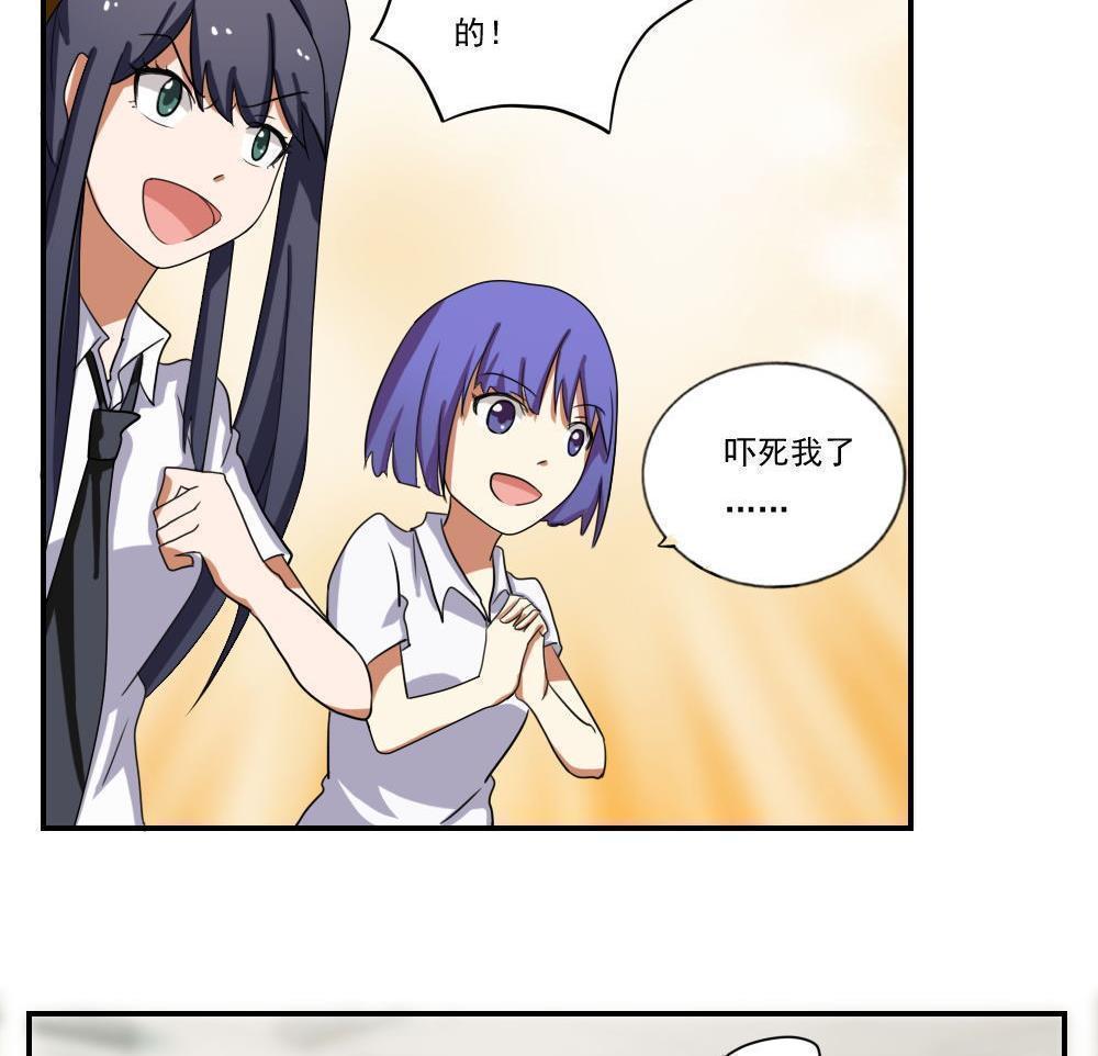 第101话14