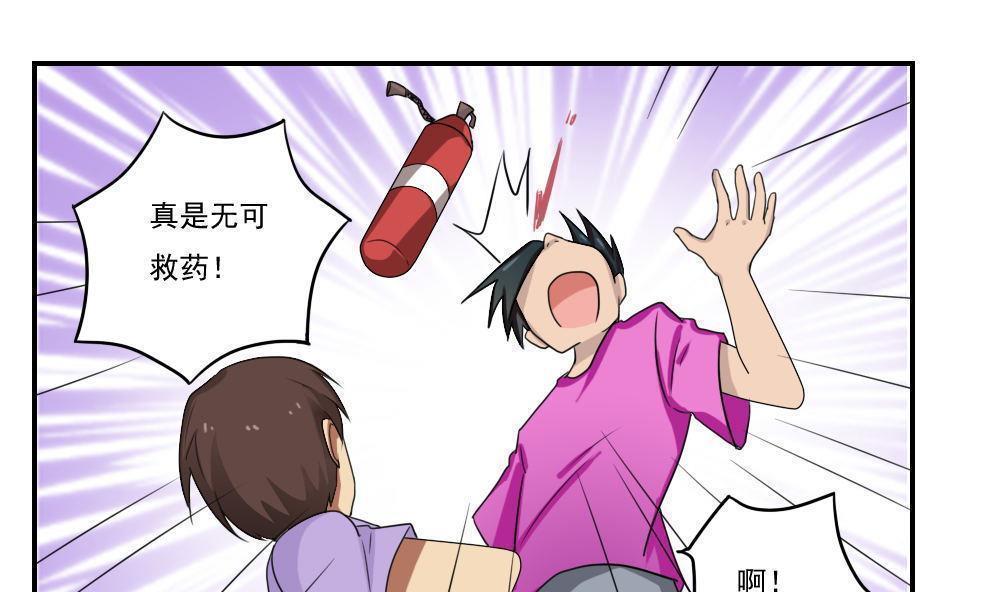 第101话16