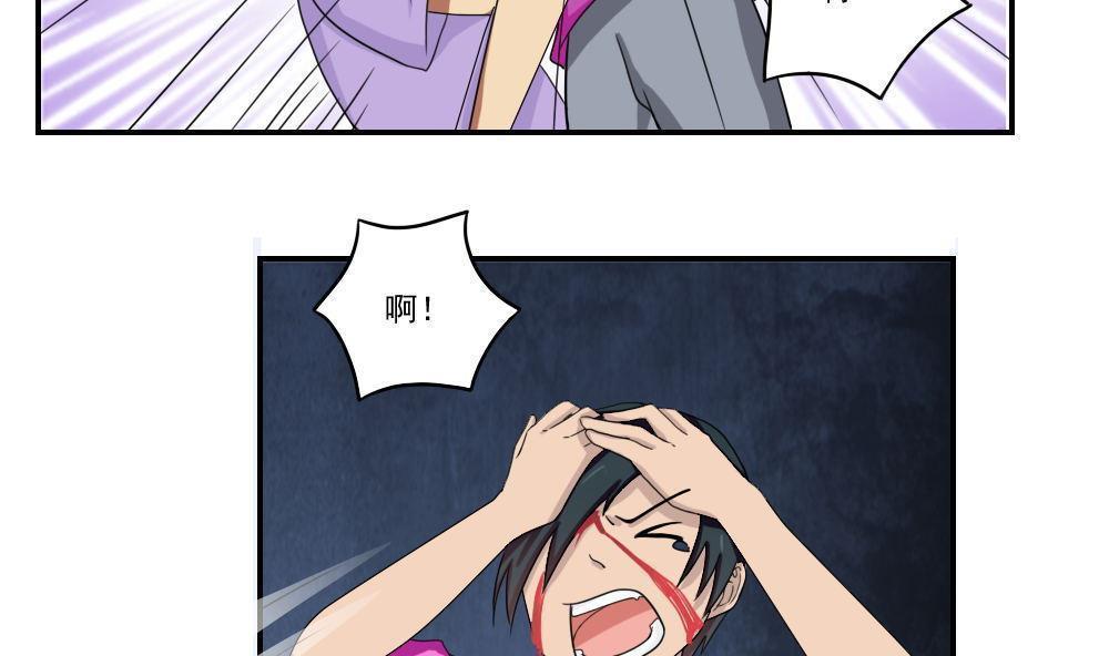 第101话17