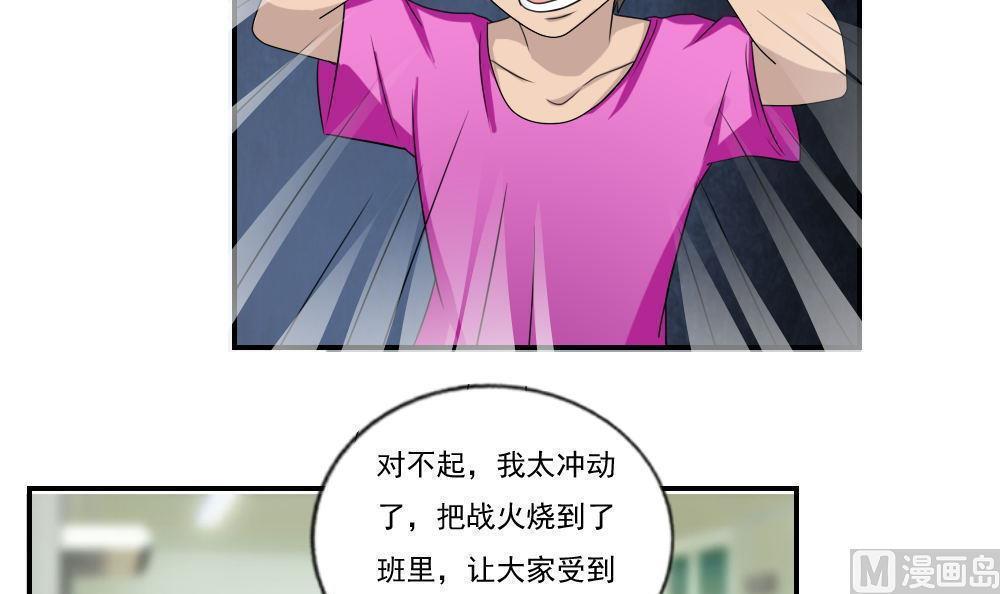 第101话18