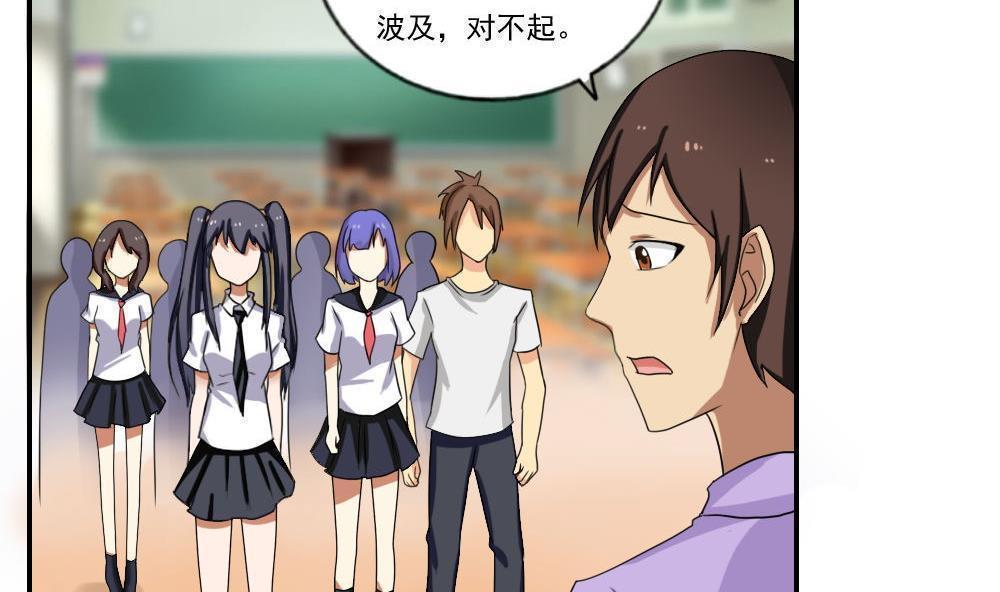 第101话19