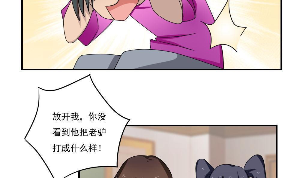 第101话2
