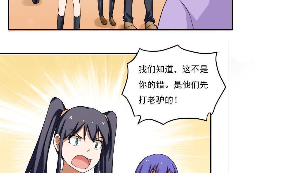 第101话20