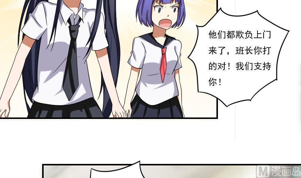 第101话21