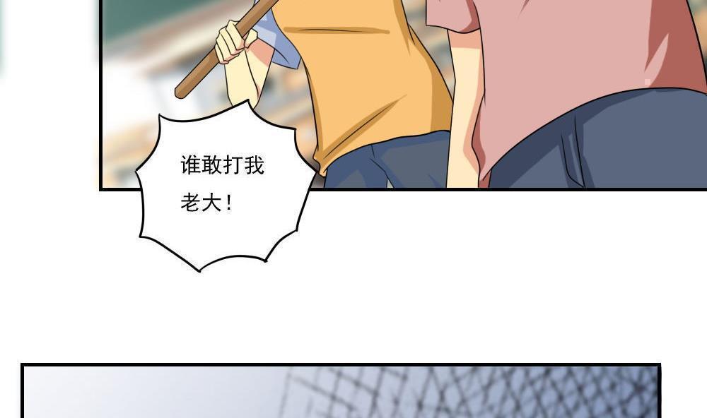 第101话23