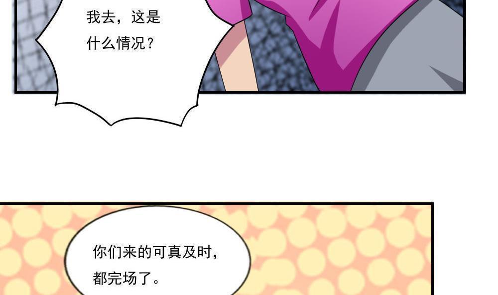 第101话25