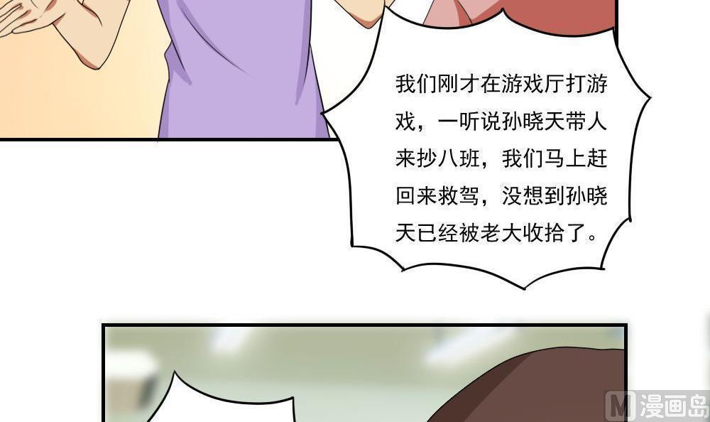 第101话27