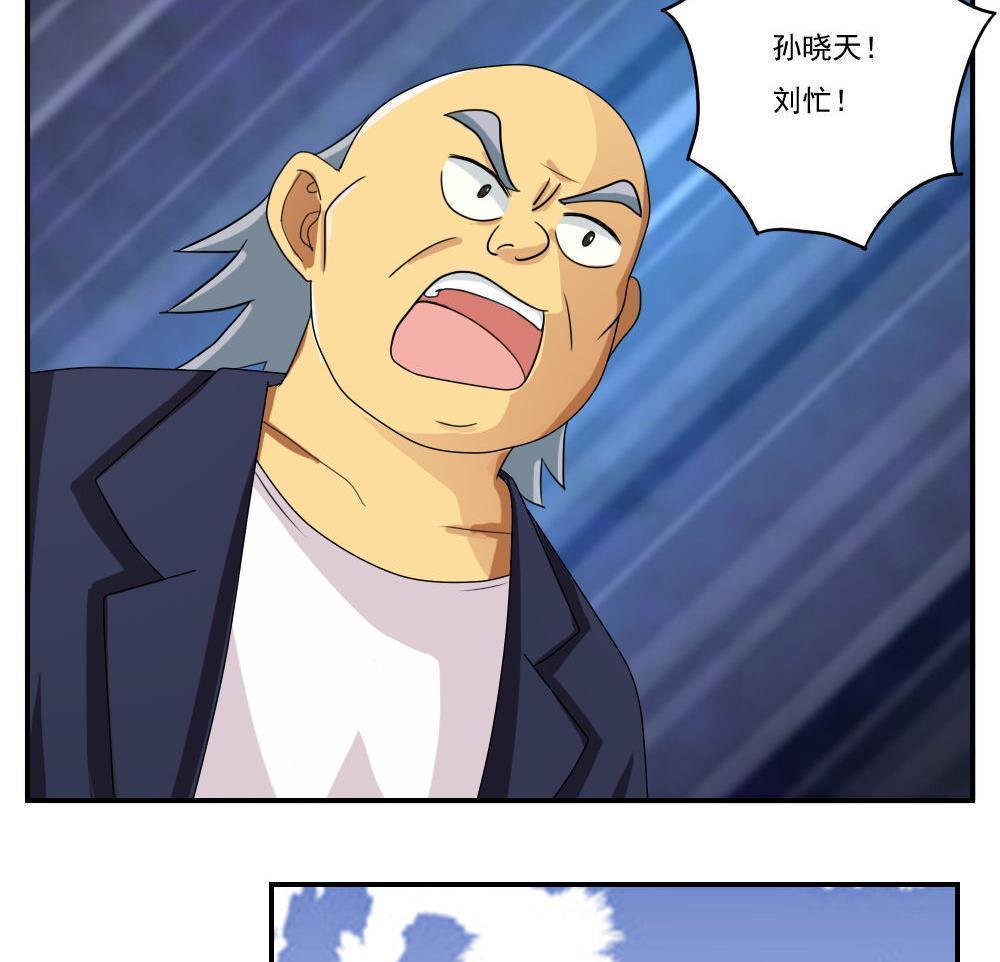 第101话29