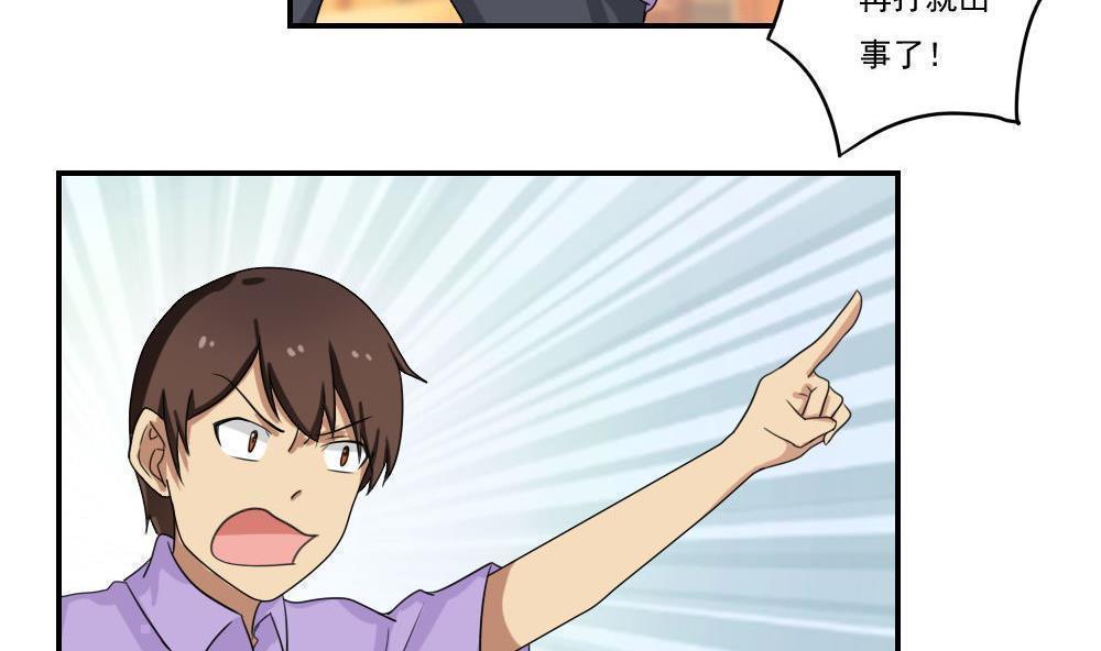 第101话4