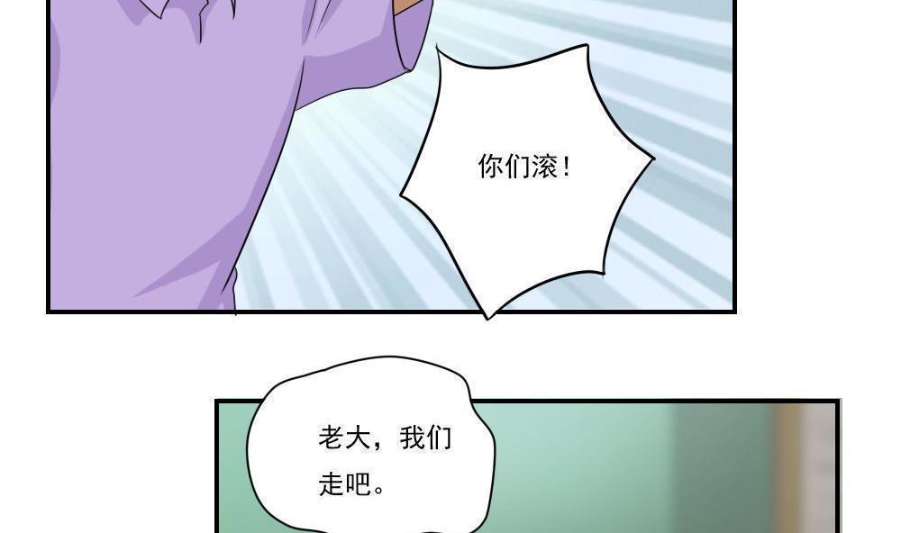 第101话5