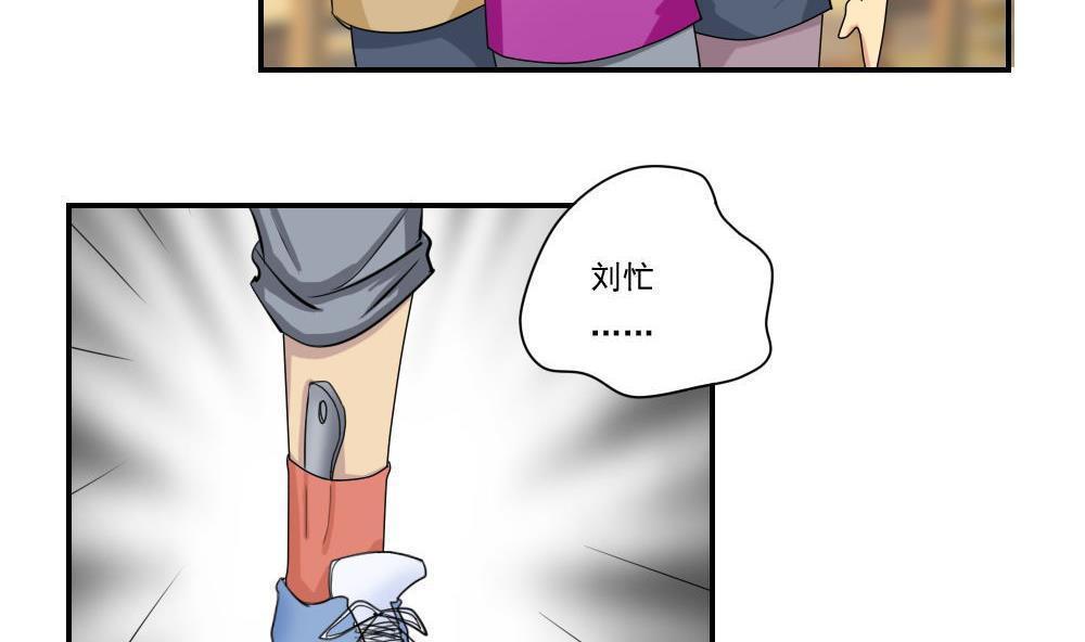 第101话7