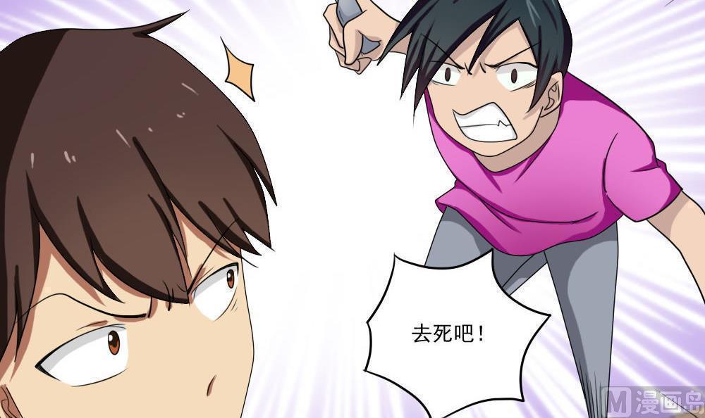 第101话9