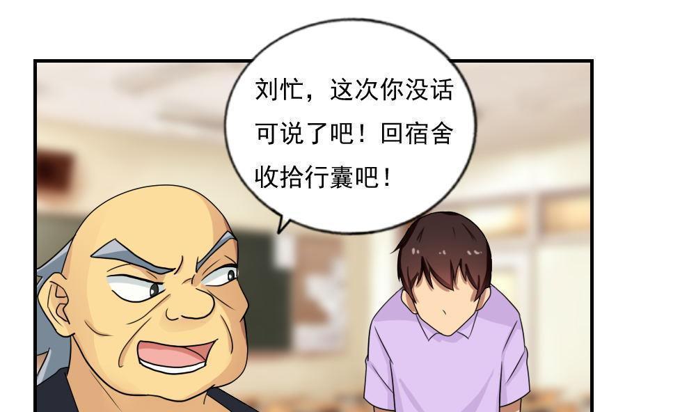 第102话1