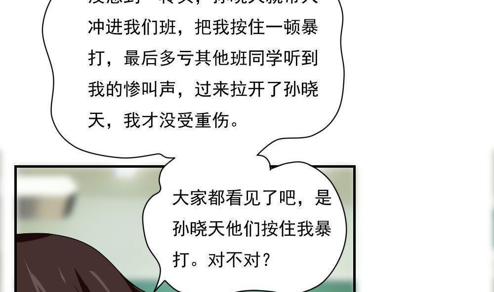 第102话10
