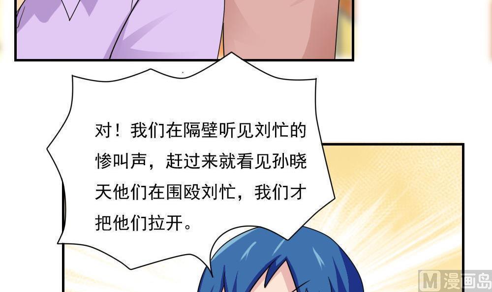 第102话12