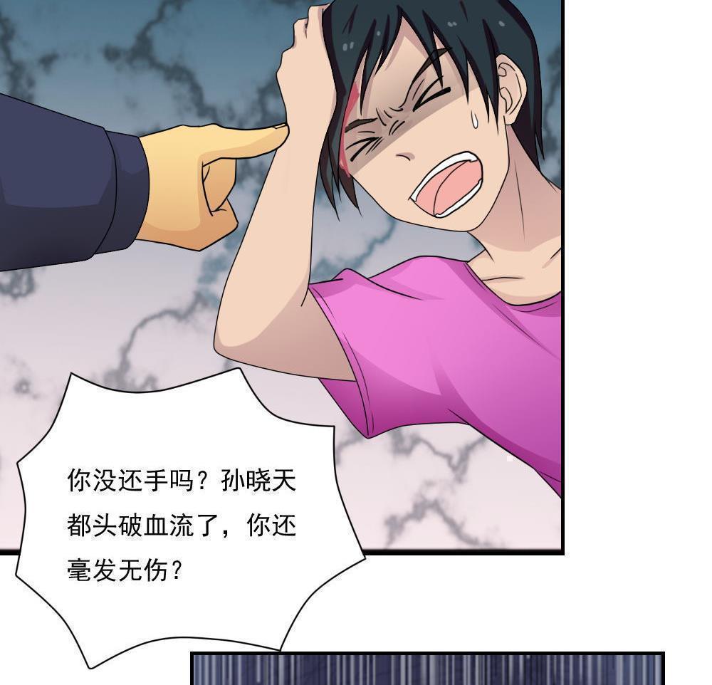 第102话14