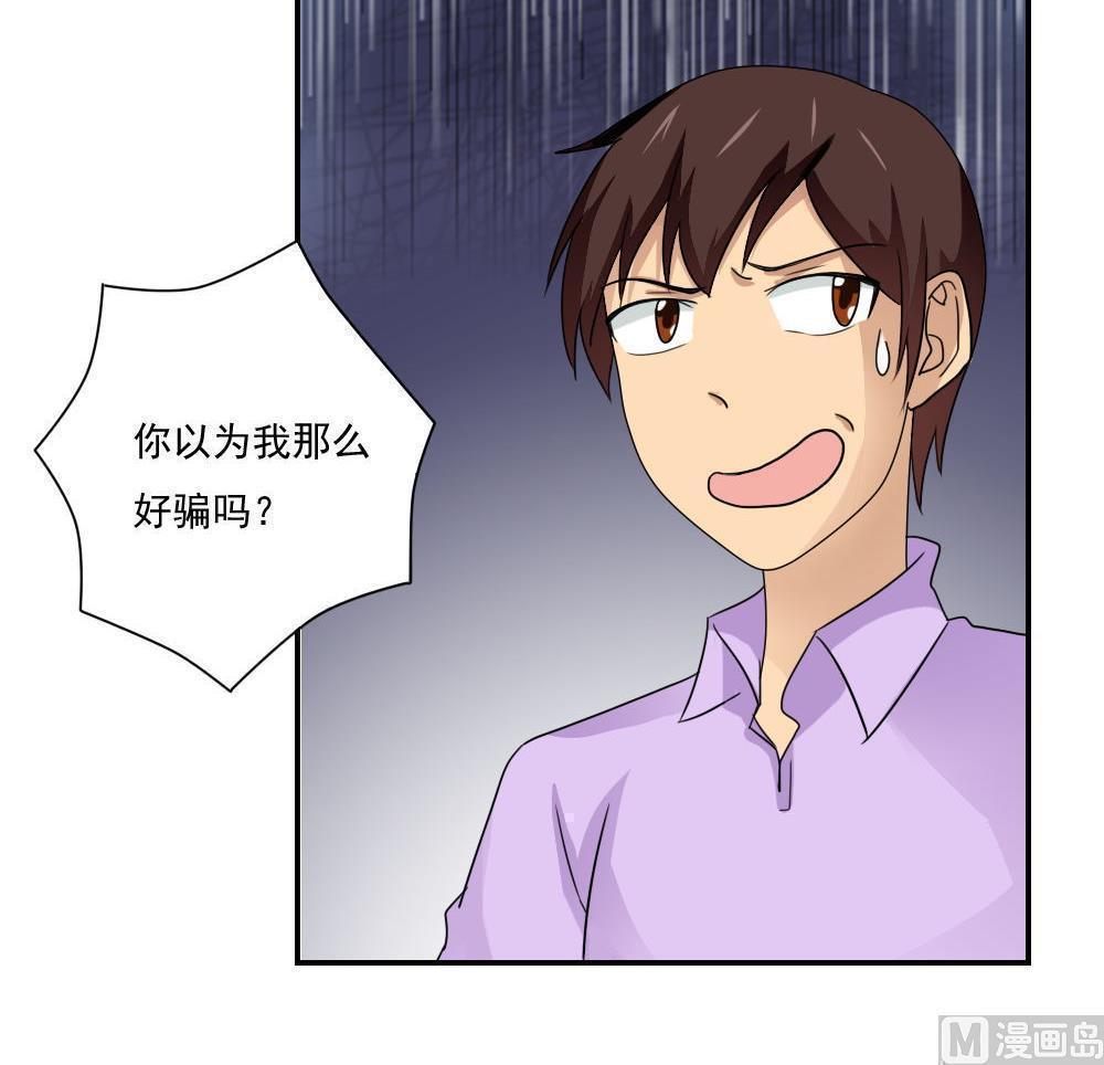 第102话15