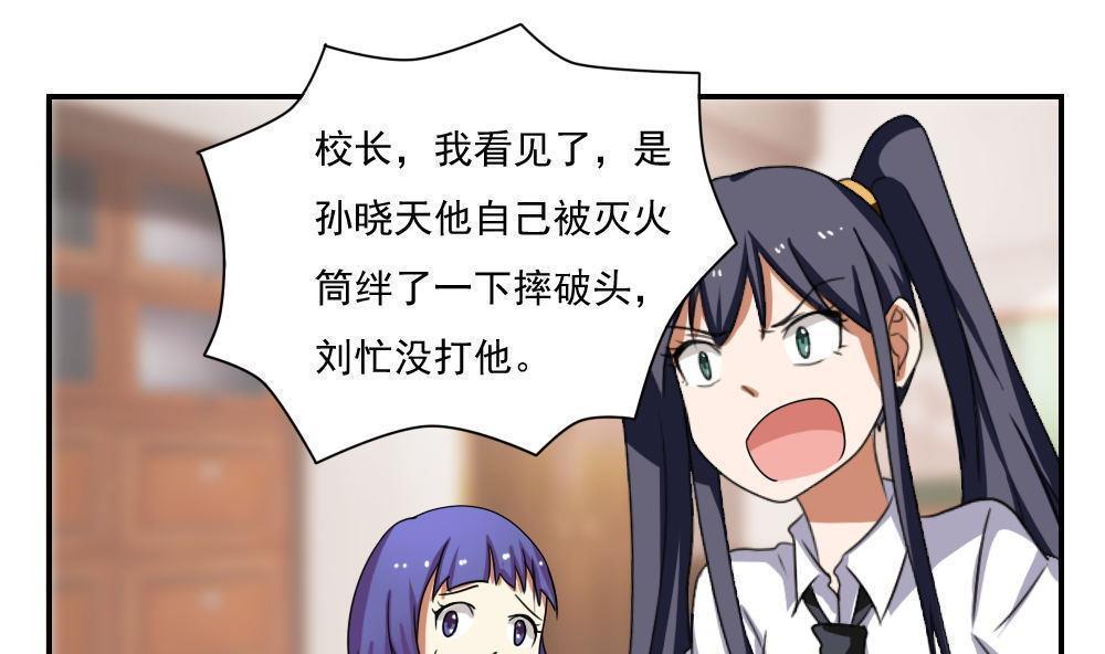 第102话16
