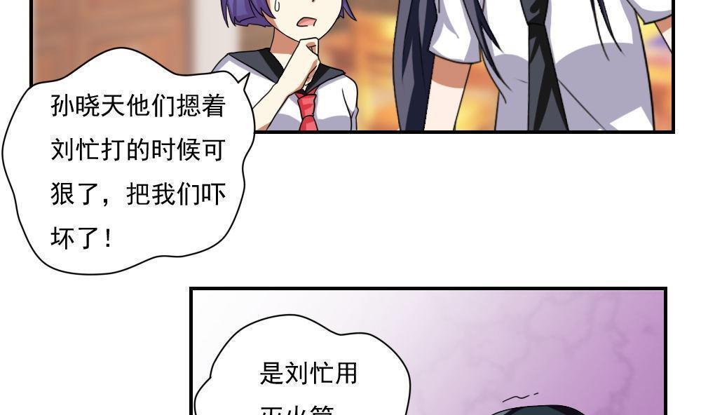 第102话17