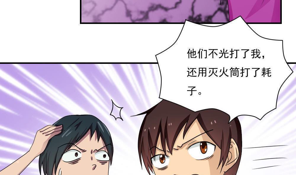 第102话19