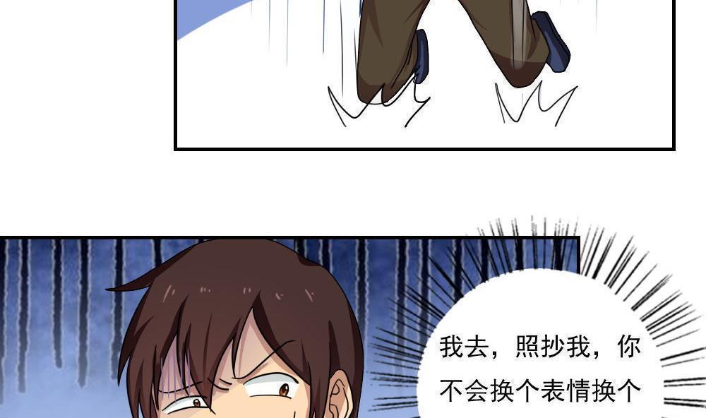 第102话22