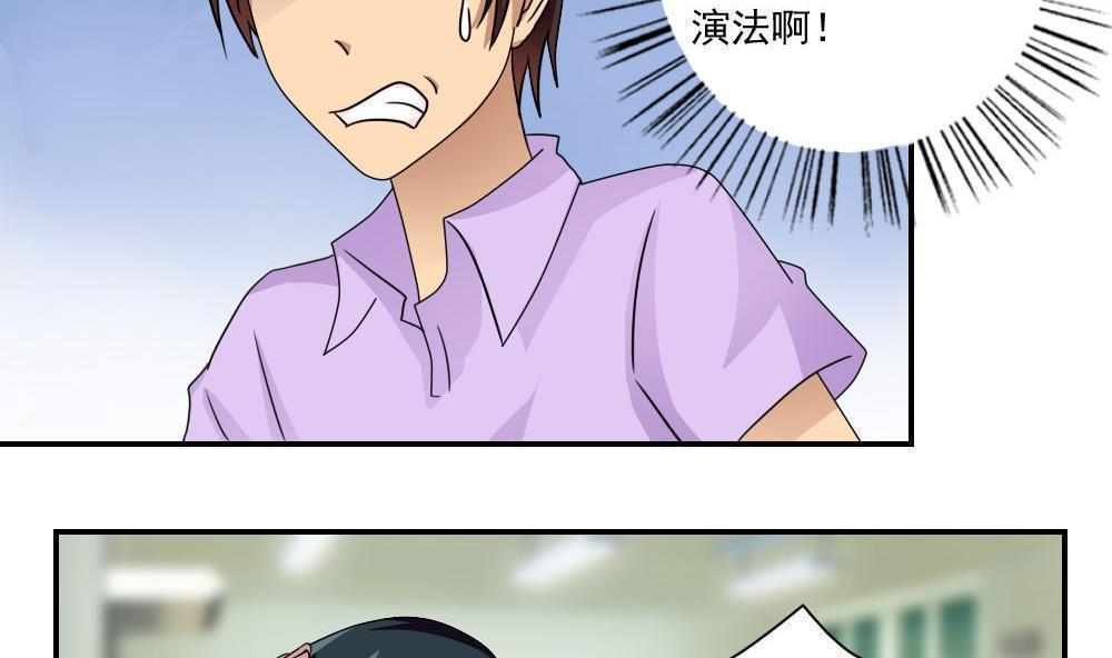第102话23