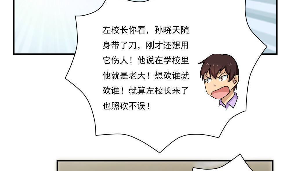 第102话26