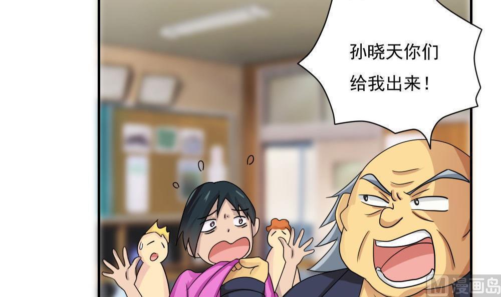 第102话27
