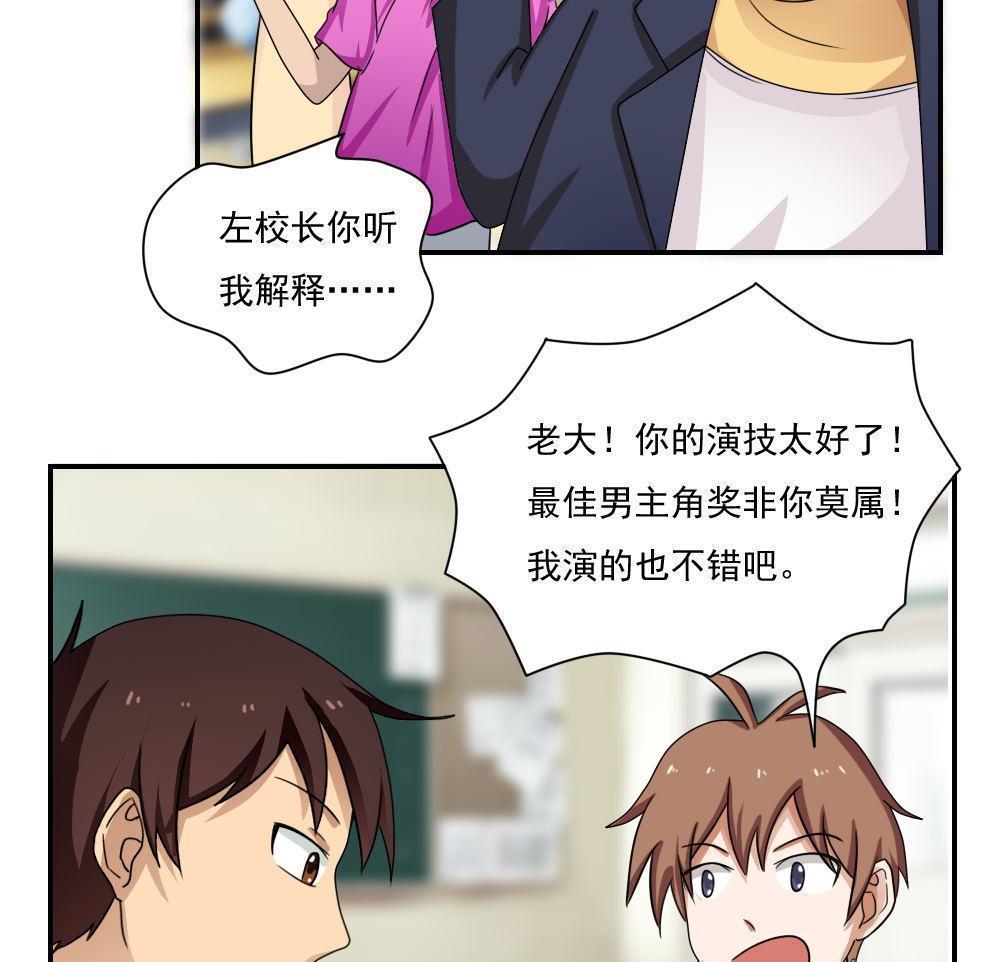 第102话28