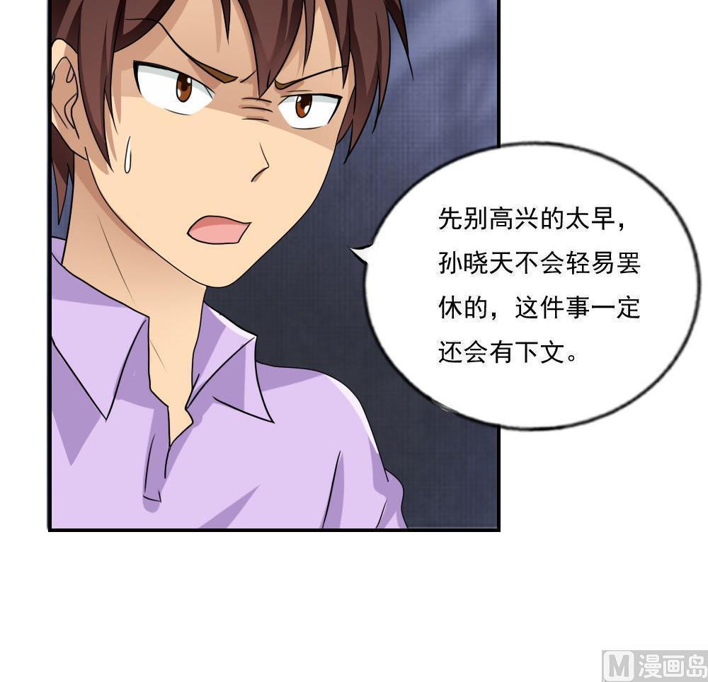 第102话30