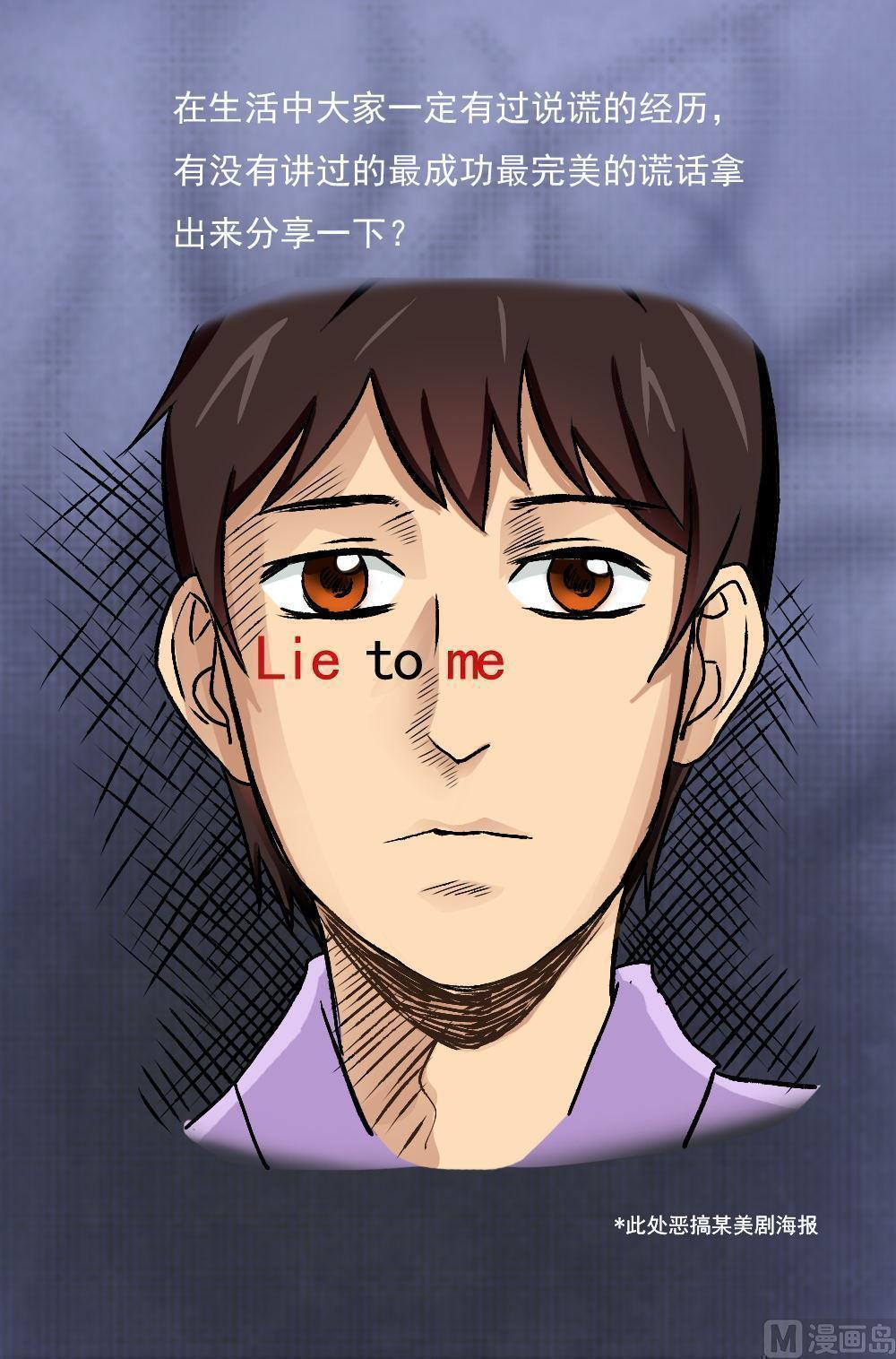 第102话31