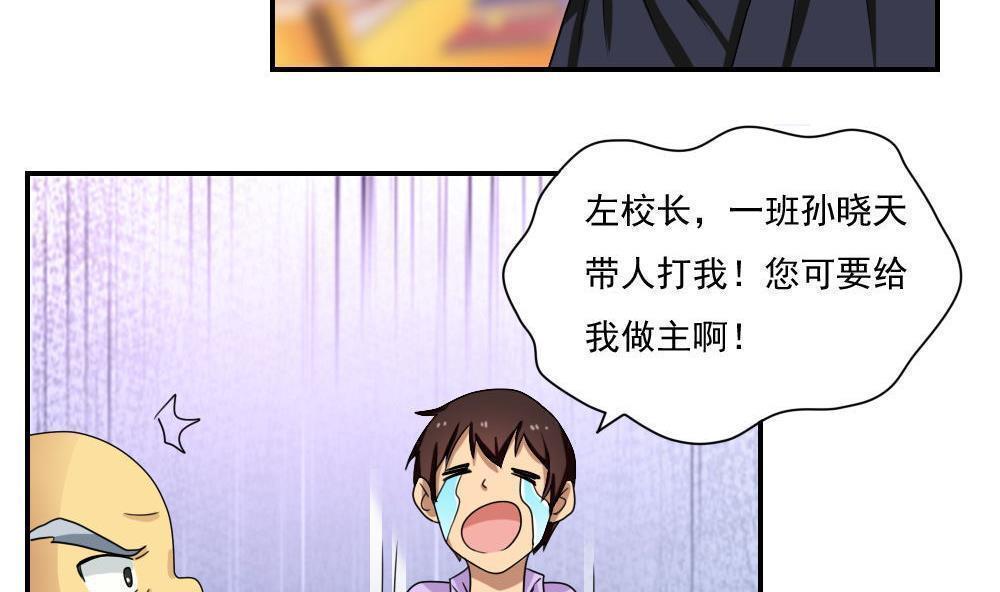 第102话4