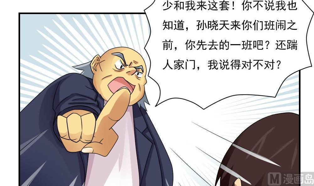 第102话6