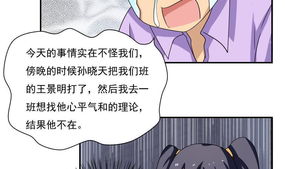 第102话8