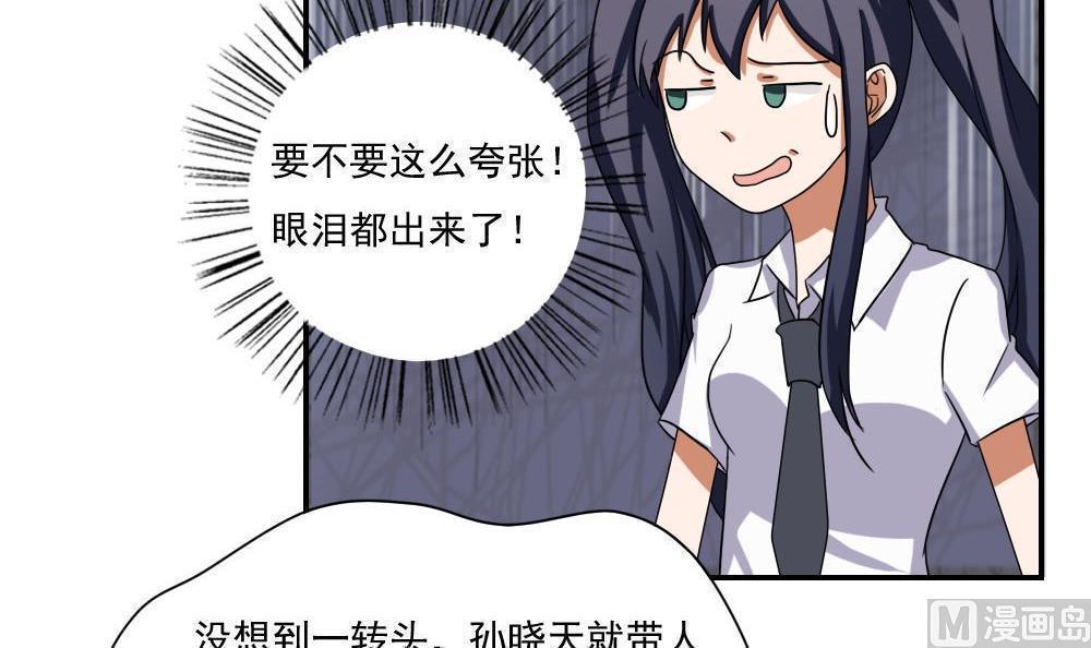 第102话9