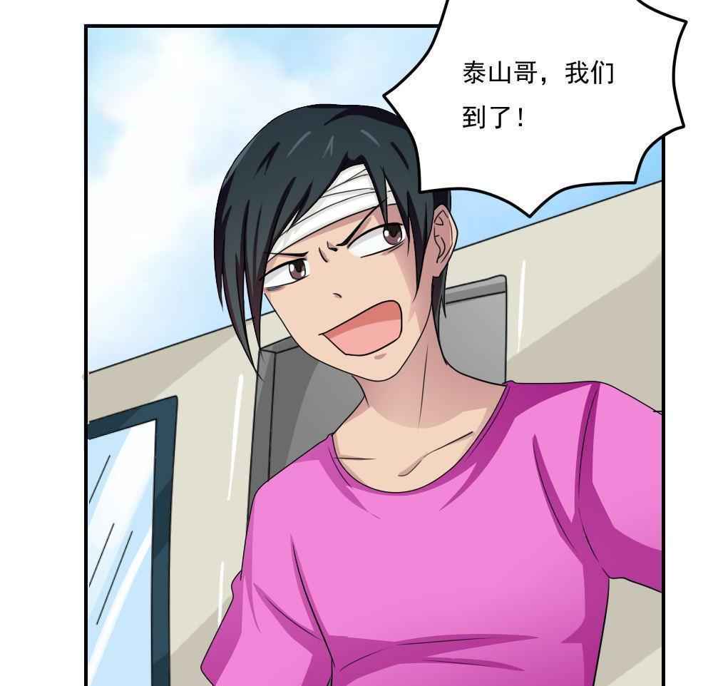 第103话13