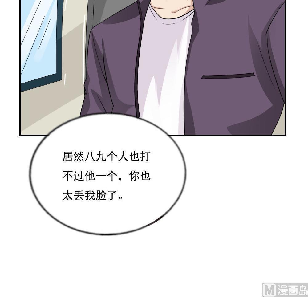 第103话15