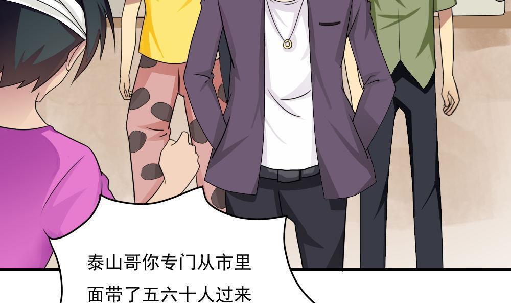 第103话17
